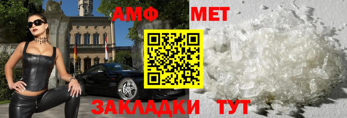 Амфетамин VHQ  Вход с VPN  Amphetamine  Лянтор 