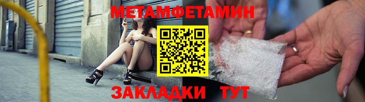 Амфетамин 98% Лянтор