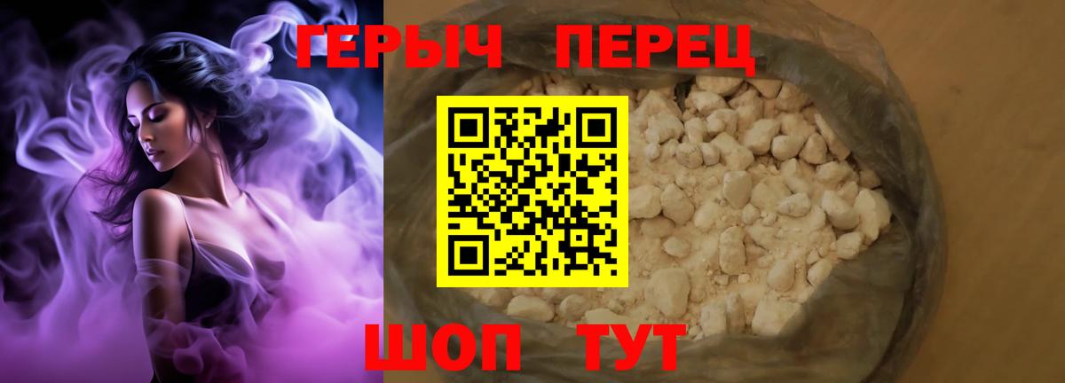 Лянтор  Героин гречка  Героин  Вход с VPN 
