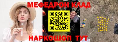 марки nbome Жуковский