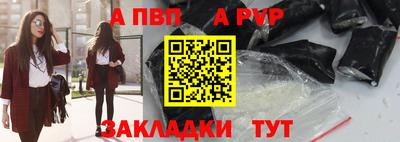 марки nbome Жуковский