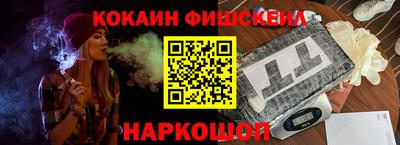 марки nbome Жуковский