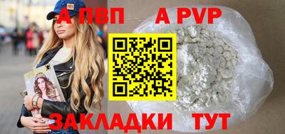 соль ск Заводоуковск