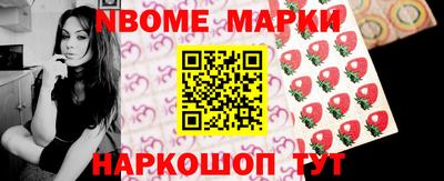 соль ск Заводоуковск