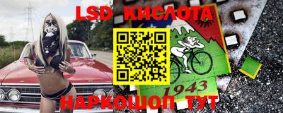 соль ск Заводоуковск