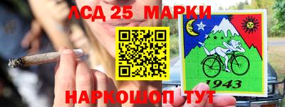 марки nbome Жуковский