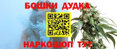 марки nbome Жуковский