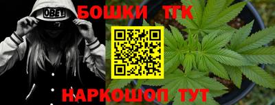 марки nbome Жуковский