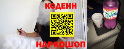 марки nbome Жуковский