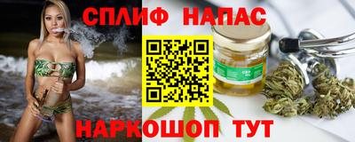 соль ск Заводоуковск