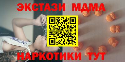 марки nbome Жуковский