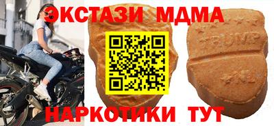 марки nbome Жуковский