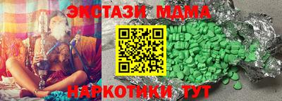 соль ск Заводоуковск