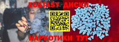 соль ск Заводоуковск