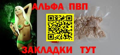 соль ск Заводоуковск