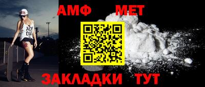 марки nbome Жуковский