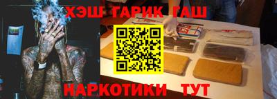 соль ск Заводоуковск