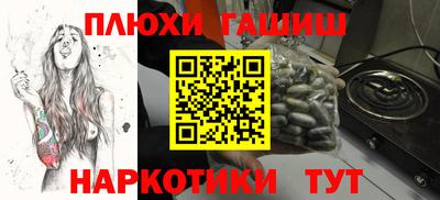 соль ск Заводоуковск