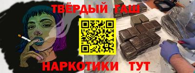 марки nbome Жуковский