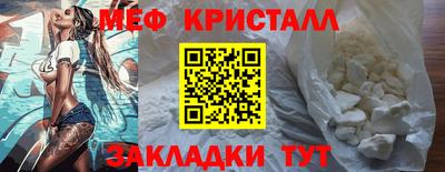 марки nbome Жуковский