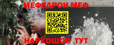 соль ск Заводоуковск