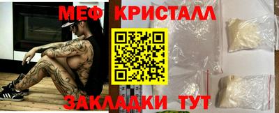 марки nbome Жуковский
