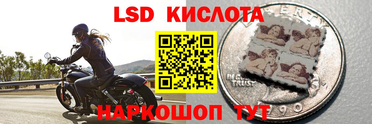 Лянтор  Лсд 25 экстази ecstasy  LSD-25 экстази  Вход с VPN  Лсд 25 экстази ecstasy 