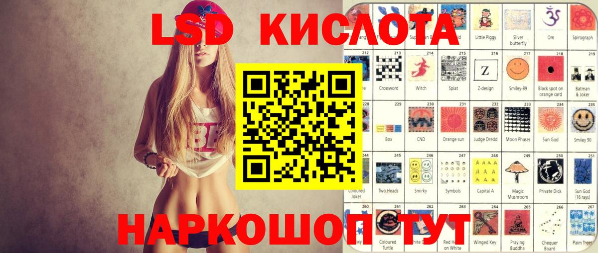 Наркотические марки 1500мкг  Вход с VPN  Лянтор  Наркотические марки 1500мкг 