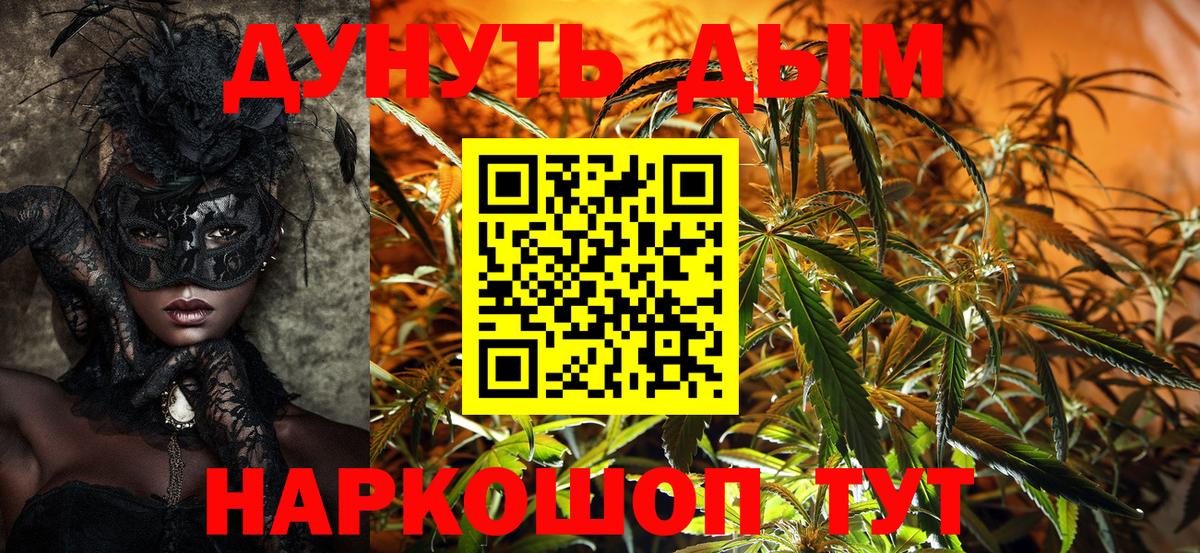 Каннабис Bruce Banner  Канабис индика  Канабис Bruce Banner  Вход с VPN  Лянтор 